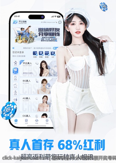 最新快乐十分高频彩票开奖号码统计