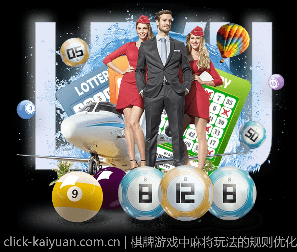 棋牌游戏中麻将玩法的规则优化与创新设计