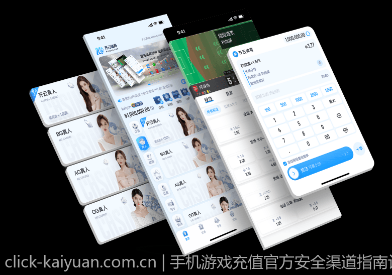 手机游戏充值官方安全渠道指南让你轻松无忧充值体验