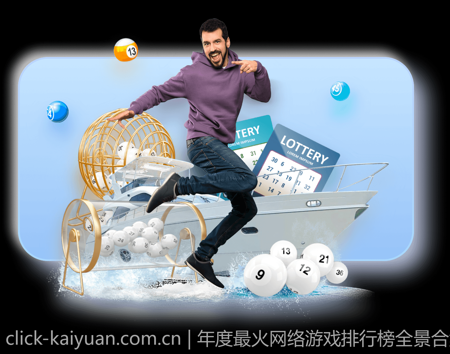 年度最火网络游戏排行榜全景合集