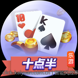 智能风控系统确保游戏公平无作弊