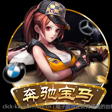 电子游戏在教育领域的创新应用与实践案例