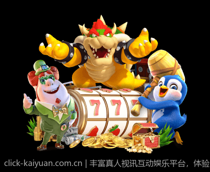丰富真人视讯互动娱乐平台，体验多样化游戏乐趣