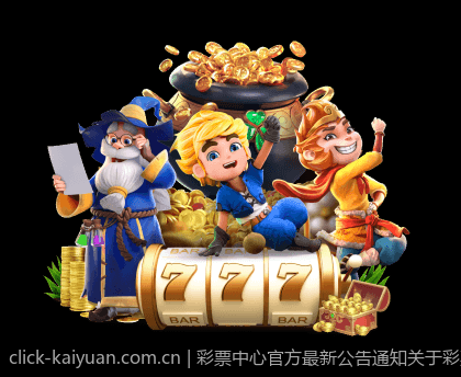 彩票中心官方最新公告通知关于彩票投注站点管理规范