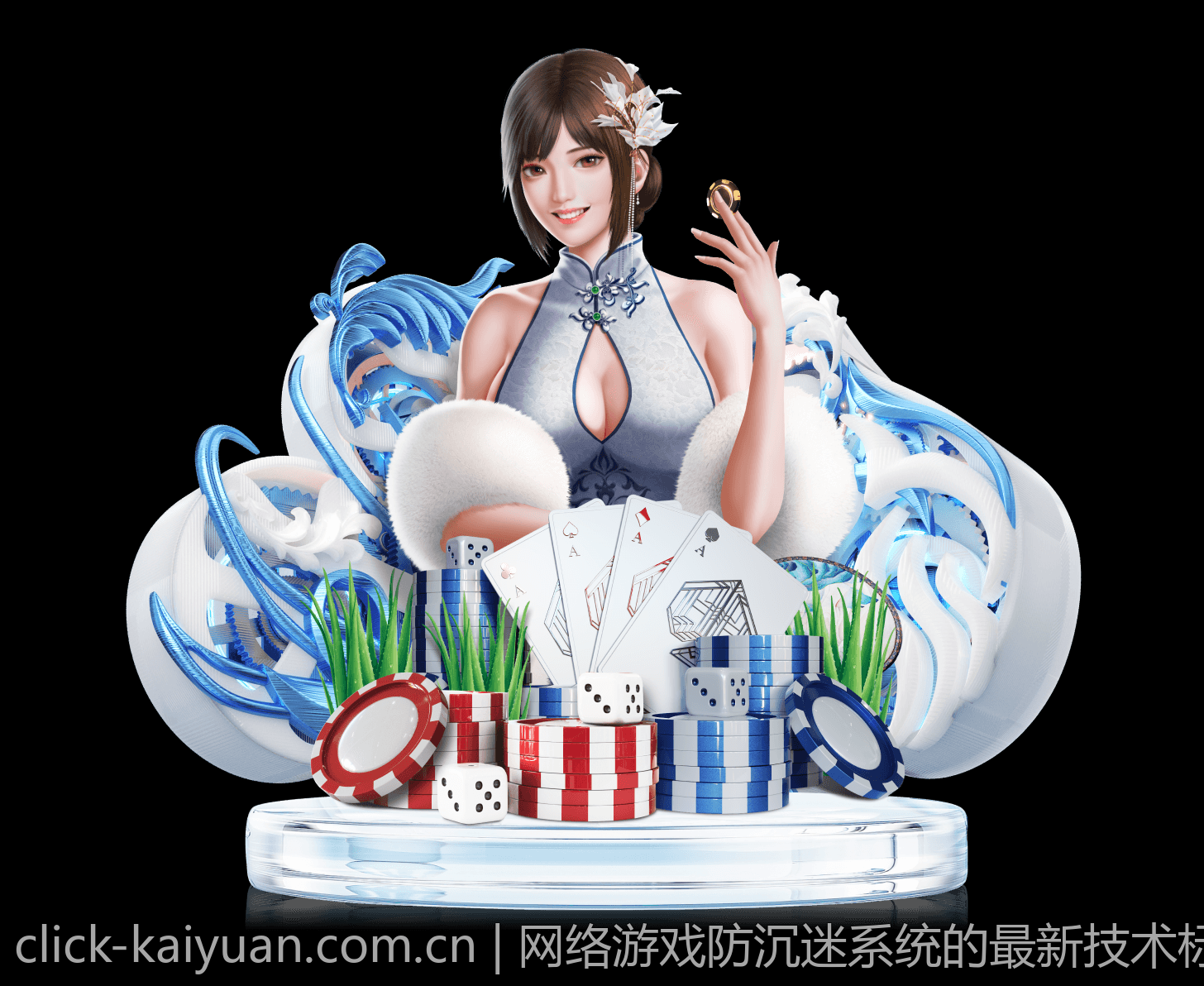 网络游戏防沉迷系统的最新技术标准与法规要求