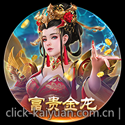 即点即开不用下载安装网页游戏精选