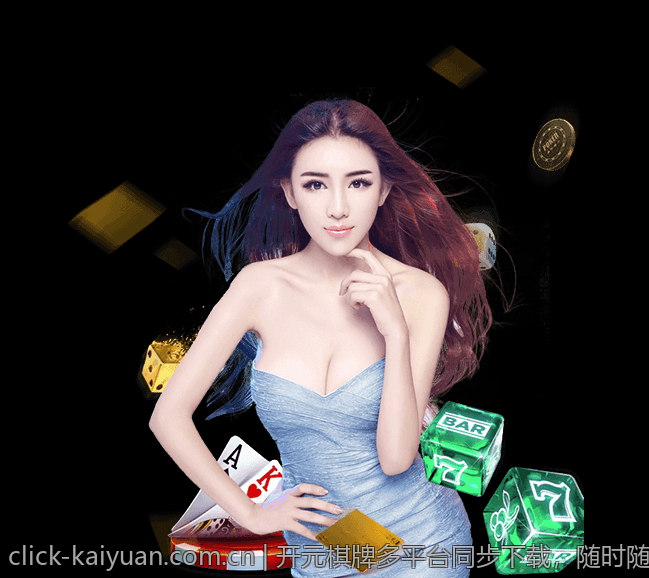 开元棋牌多平台同步下载，随时随地畅玩