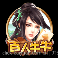 开元棋牌最新优惠券领取不断精彩升级