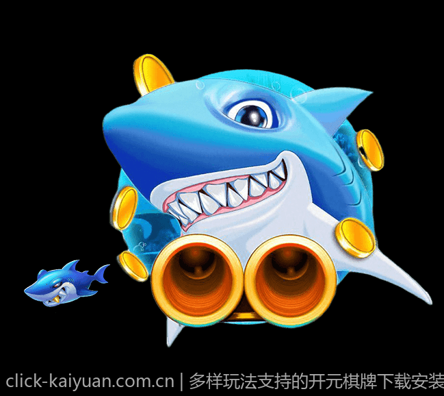 多样玩法支持的开元棋牌下载安装，乐趣无限