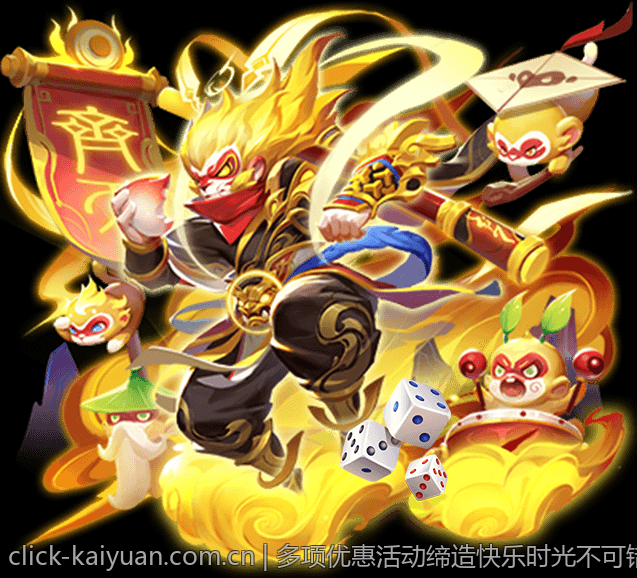 多项优惠活动缔造快乐时光不可错过的福利