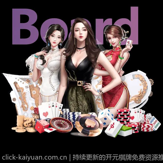 持续更新的开元棋牌免费资源推荐