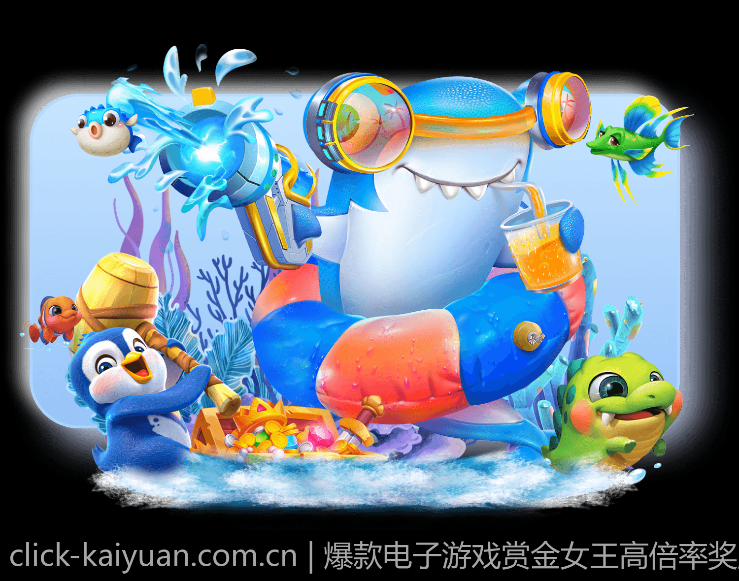 爆款电子游戏赏金女王高倍率奖励指南