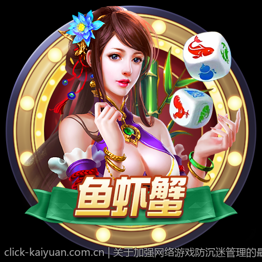 关于加强网络游戏防沉迷管理的最新政策文件解读