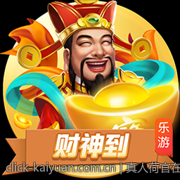真人荷官在线对局安全合规平台解决方案全景展望
