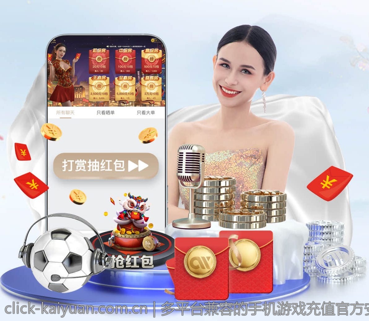 多平台兼容的手机游戏充值官方安全渠道推荐方案