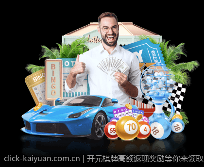 开元棋牌玩家专属优惠上线啦