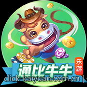 多样支付渠道助力开元棋牌获得更好用户体验