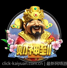 最新网络游戏防沉迷系统技术规范与政策指南