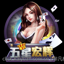 非凡棋牌体验尽在开元棋牌下载