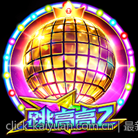 最新快乐十分高频彩票开奖号码统计