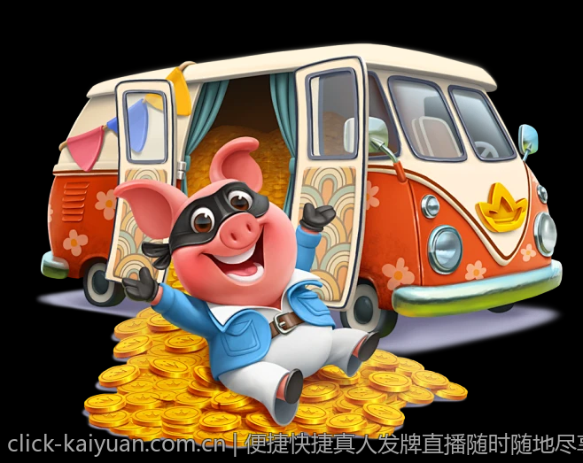 便捷快捷真人发牌直播随时随地尽享赌场魅力