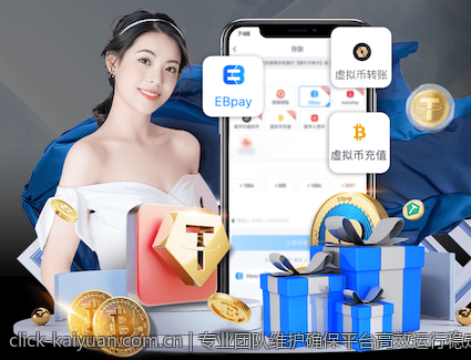专业团队维护确保平台高效运行稳定