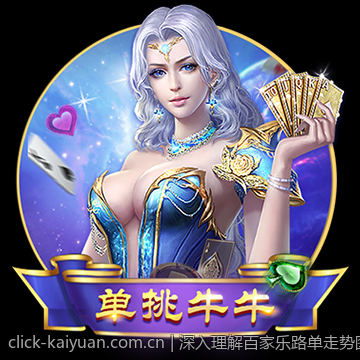 深入理解百家乐路单走势图的分析方法