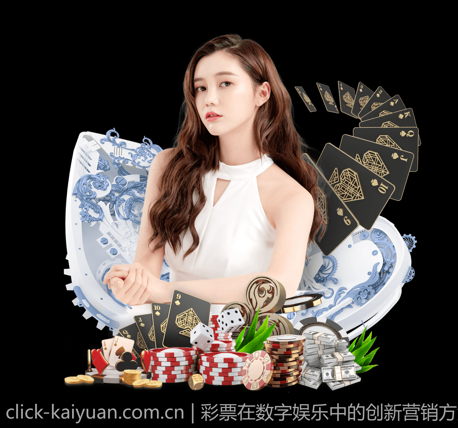 彩票在数字娱乐中的创新营销方法探讨