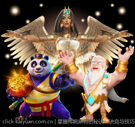 掌握传统麻将的秘诀：诀窍与技巧全攻略