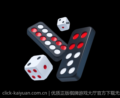 优质正版棋牌游戏大厅官方下载无任何广告干扰