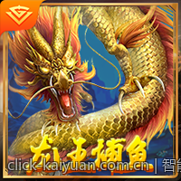 智能化数字彩票追号免费版提高中奖几率