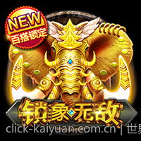 世界级娱乐场官方直营网站大全