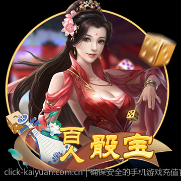 确保安全的手机游戏充值官方渠道的用户隐私保护措施
