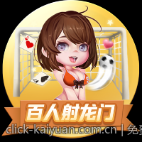 免费数字彩票追号软件操作界面友好介绍