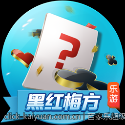 百家乐超级六怎么玩？完整规则与赔率详列