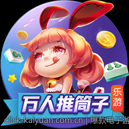 爆款电子游戏赏金女王高倍率奖励指南