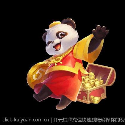 开元棋牌充值快速到账确保你的资金安全及时到位
