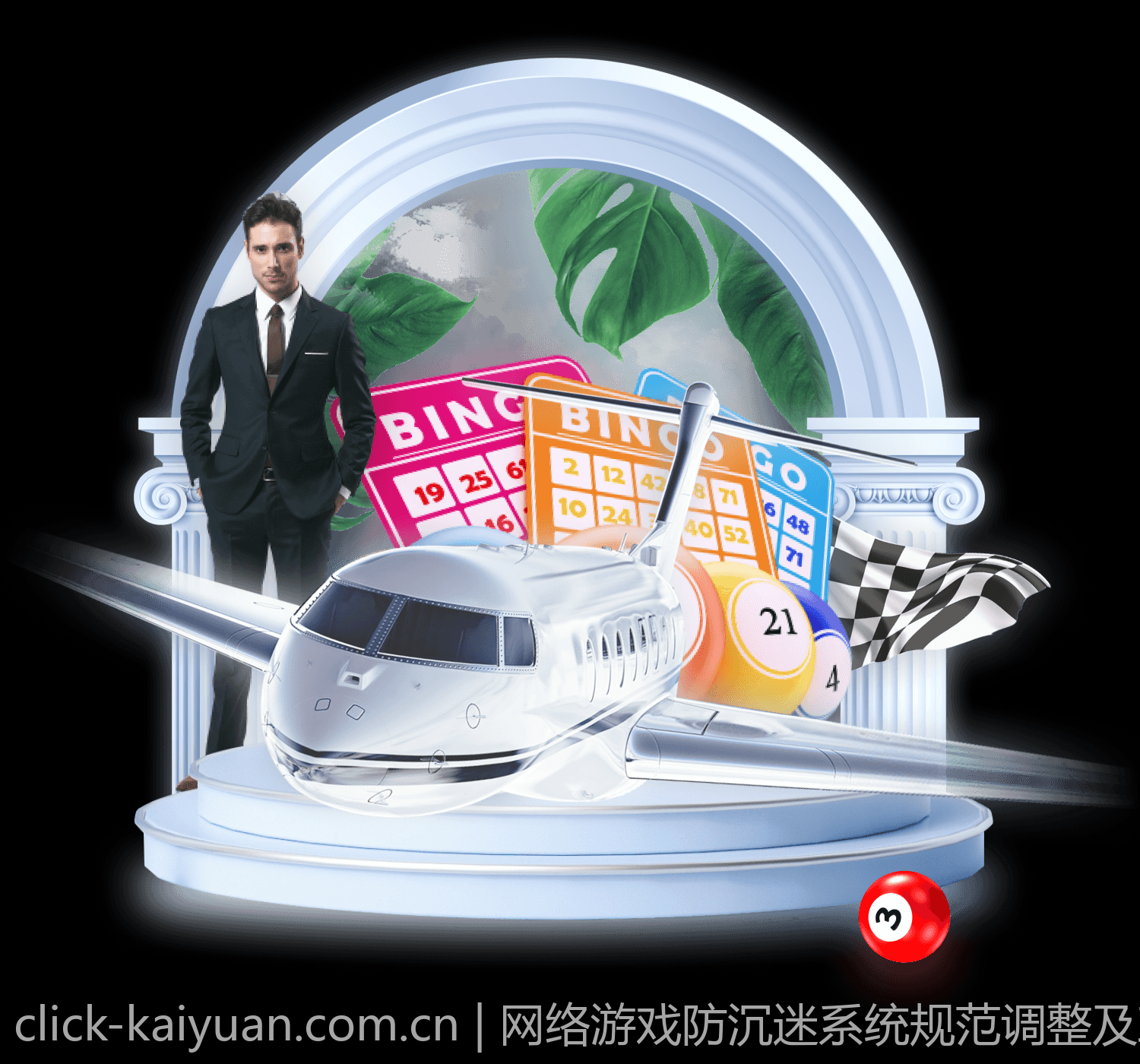网络游戏防沉迷系统规范调整及政策解读