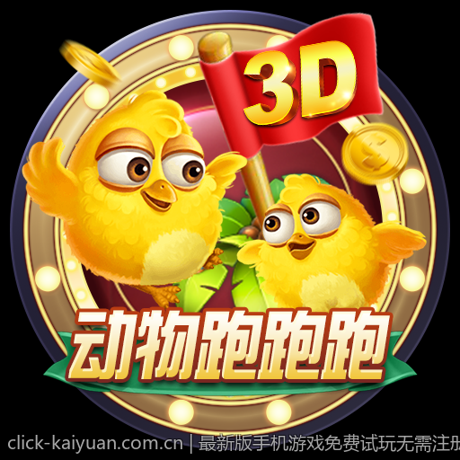 最新版手机游戏免费试玩无需注册