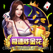 在线即点即玩免下载网页游戏体验
