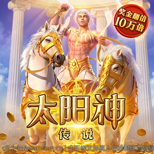 全天候支持真人在线棋牌对局绿色平台安全稳定