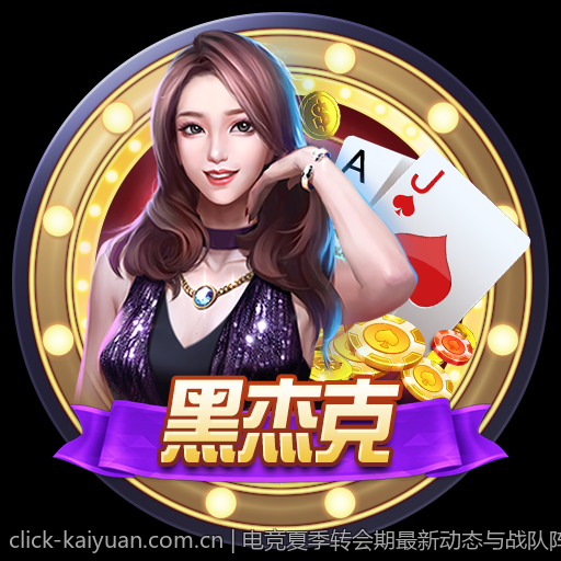 电竞夏季转会期最新动态与战队阵容重塑