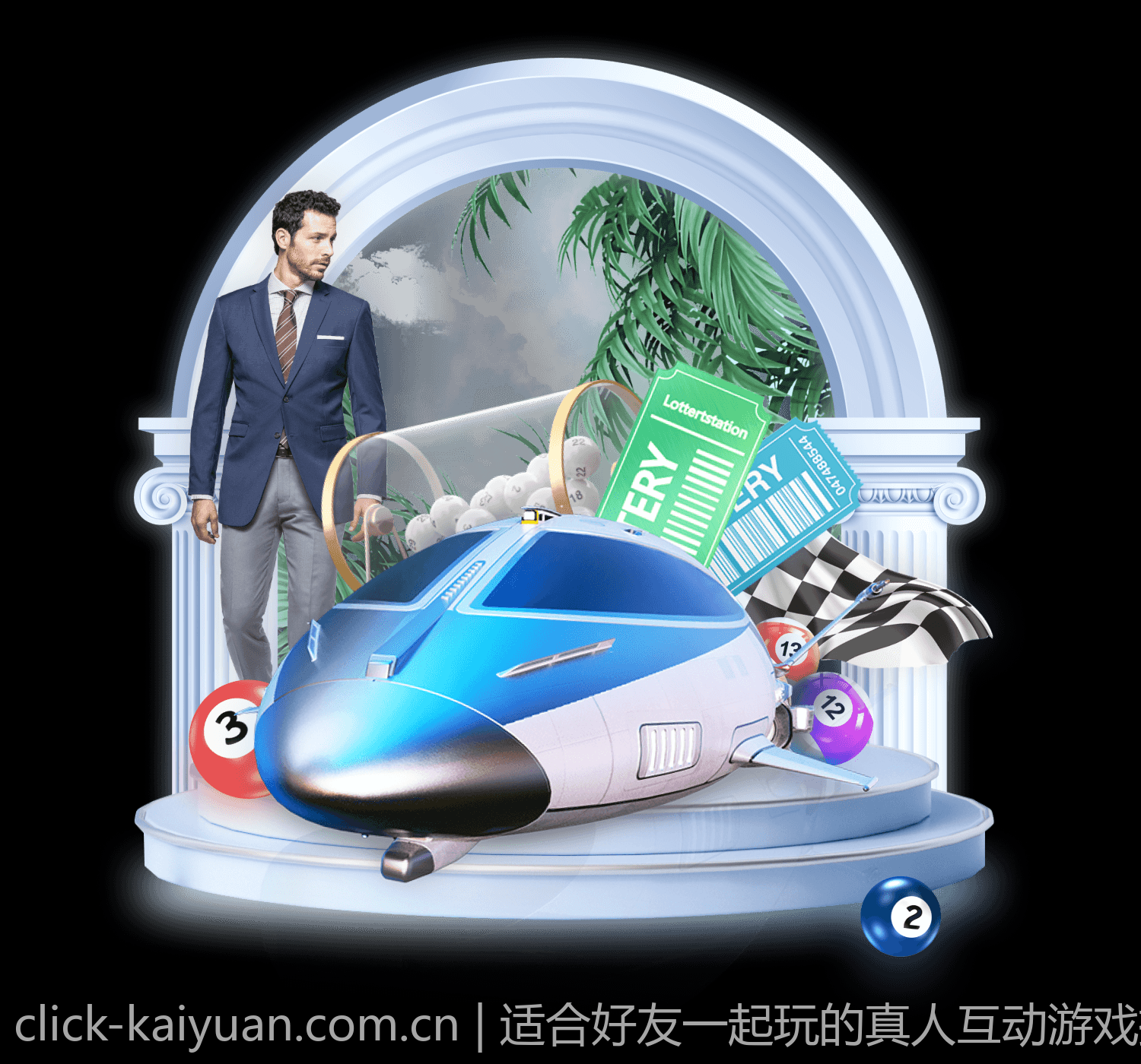 适合好友一起玩的真人互动游戏推荐