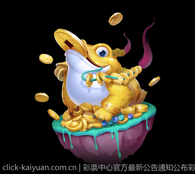 彩票中心官方最新公告通知公布彩票销售数据统计报告