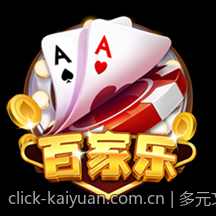 多元文化背景下的电子竞技交流合作