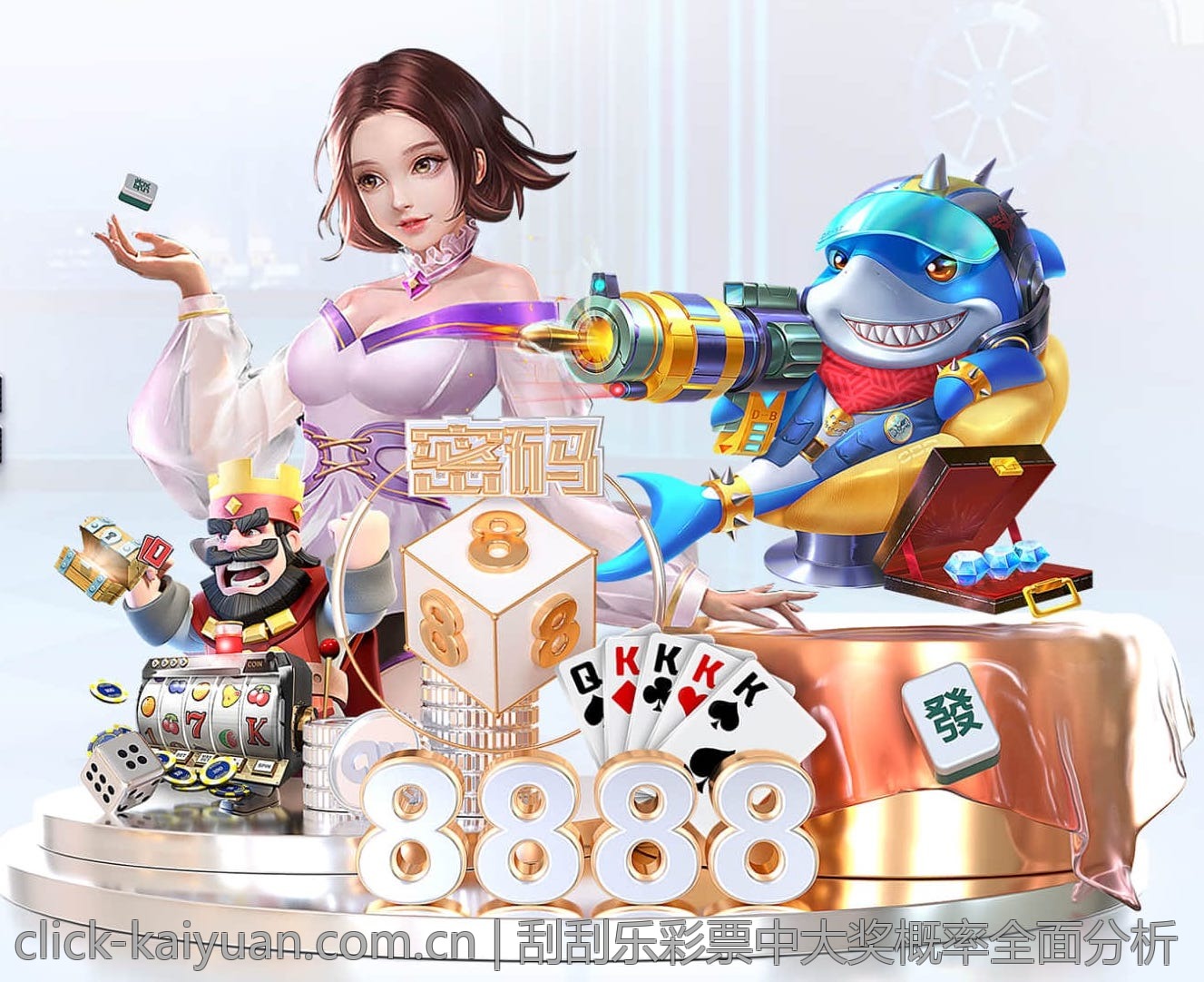 刮刮乐彩票中大奖概率全面分析