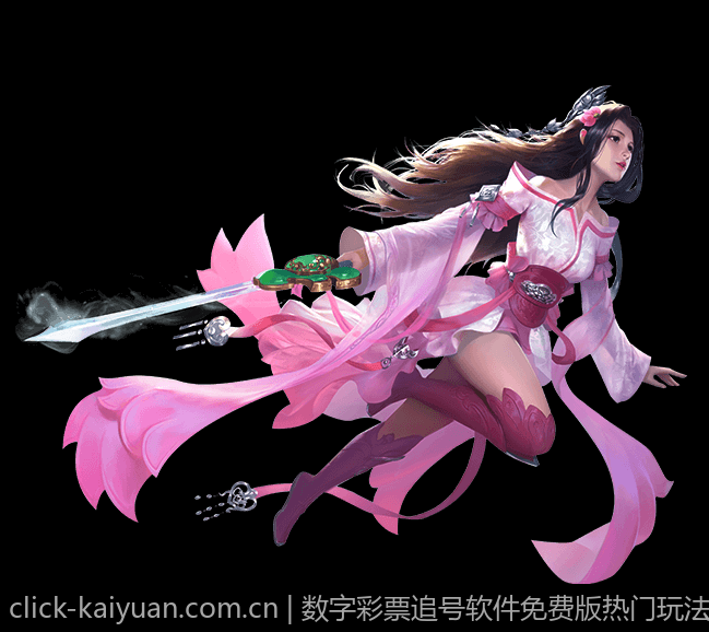 数字彩票追号软件免费版热门玩法介绍