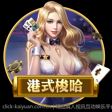 精品真人视讯互动娱乐平台，畅享极致娱乐盛宴