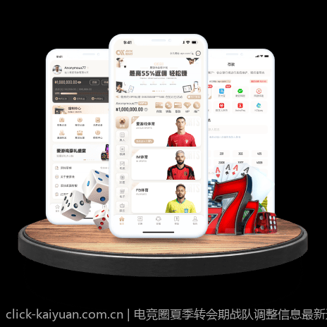 电竞圈夏季转会期战队调整信息最新速递