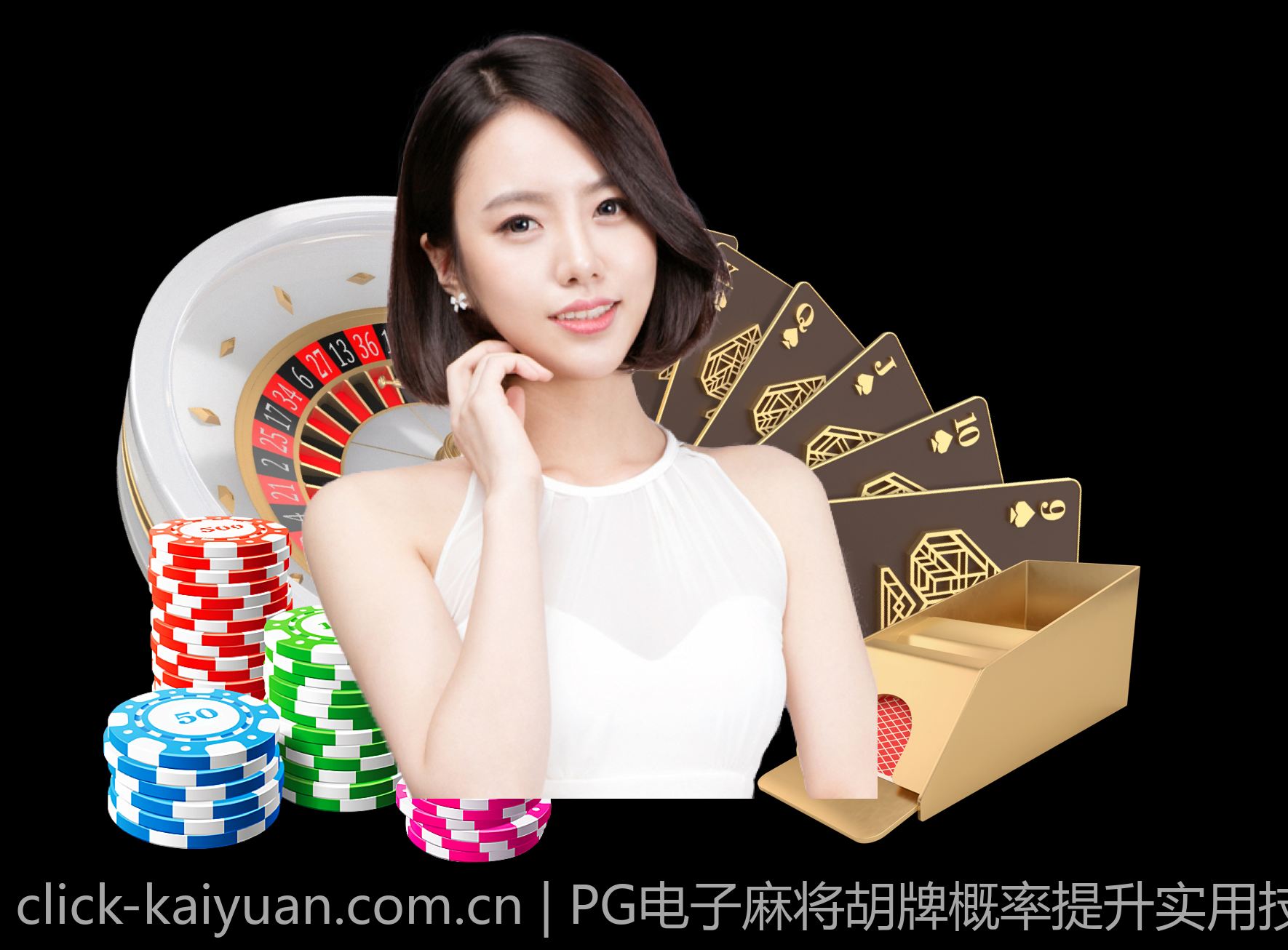 PG电子麻将胡牌概率提升实用技巧全攻略